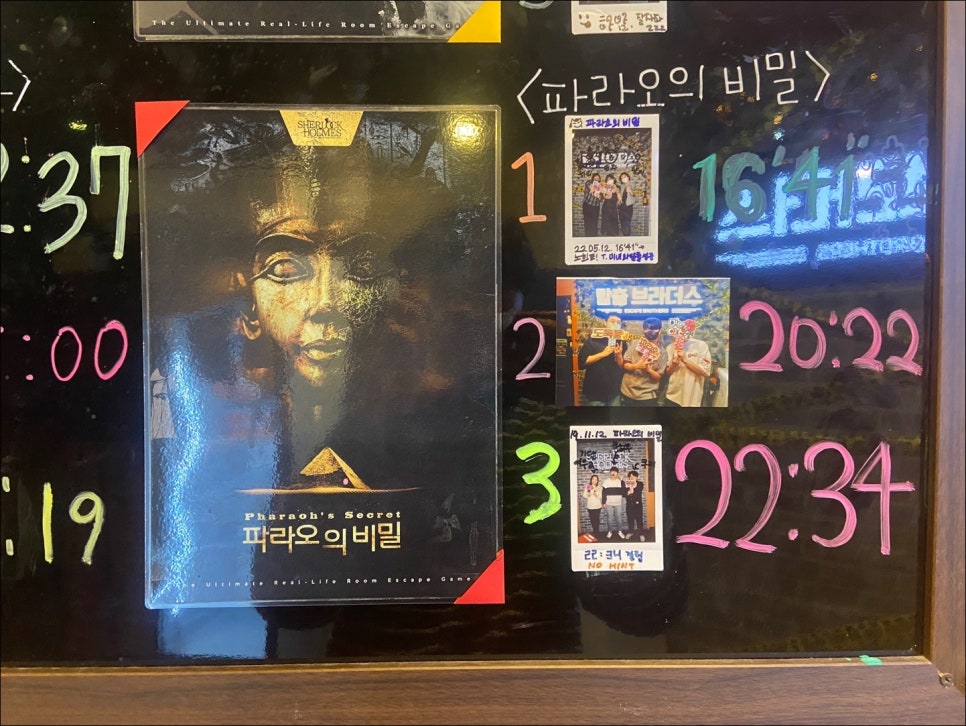 방탈출카페 탈출브라더스 이미지