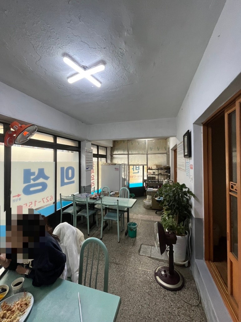 의성반점 이미지