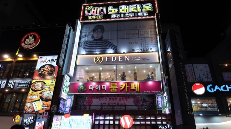 에덴헤어 이미지