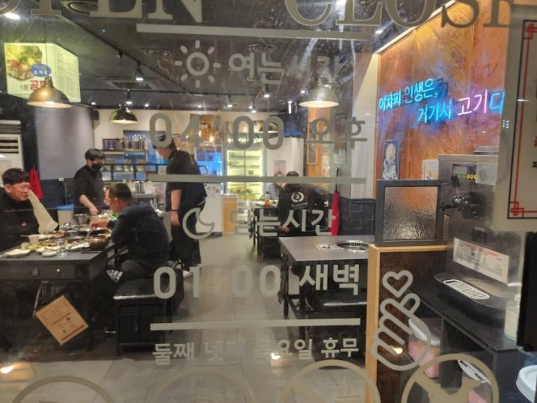고기원칙속초점 이미지