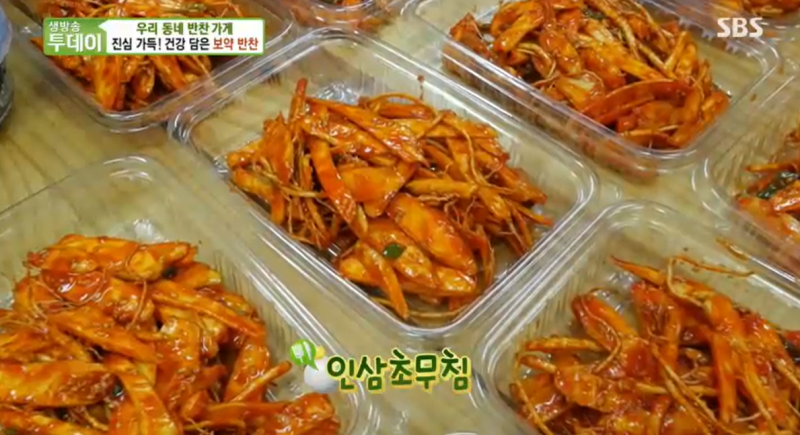 성현건강 이미지