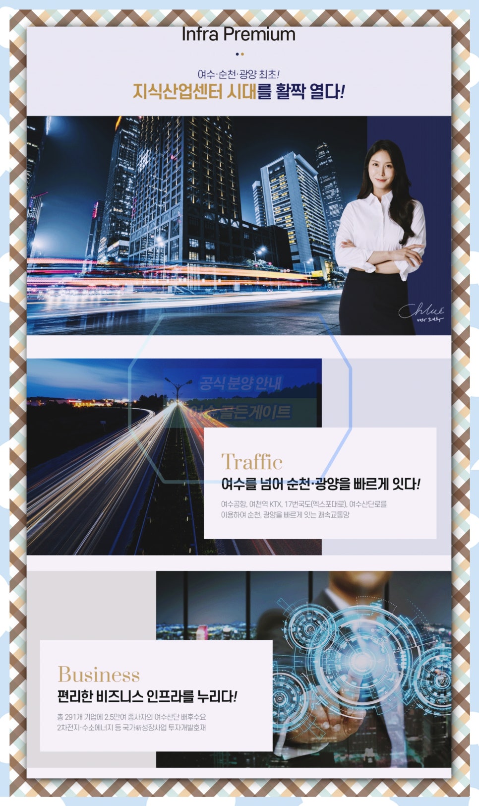 골든게이트여수 이미지