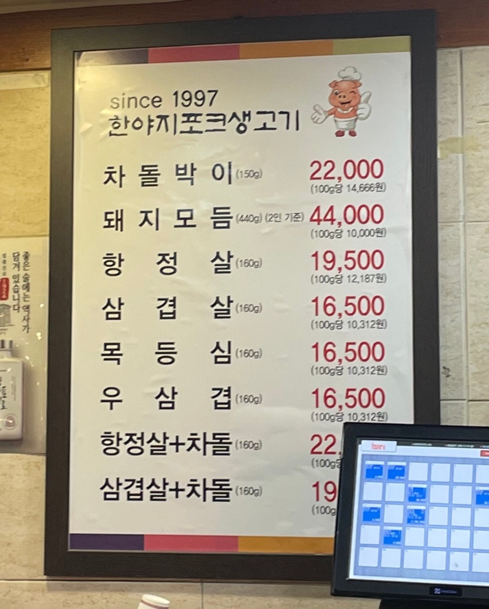 한야지포크 이미지