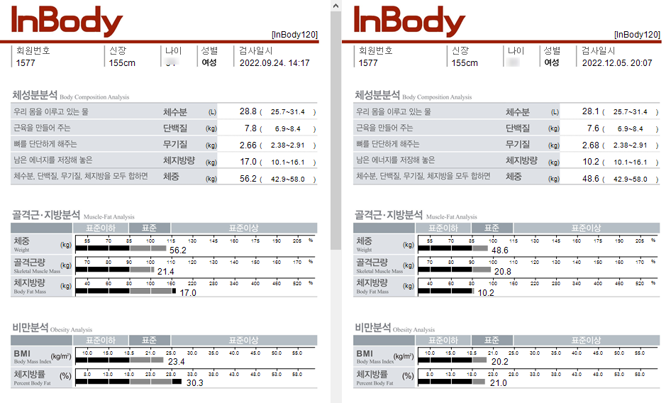 원픽짐 이미지