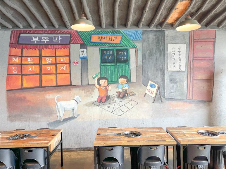 양지회관 이미지