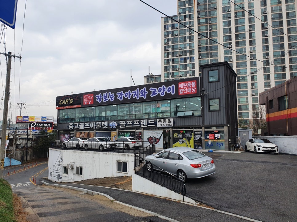 파주 대리점 이미지