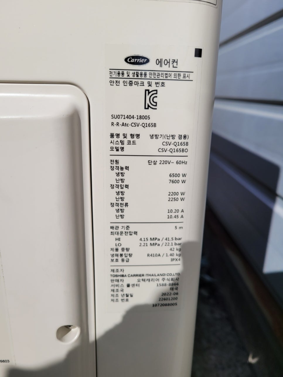 제이앤제이토탈 이미지