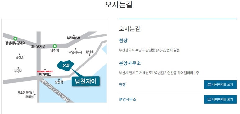 남천자이어린이집 이미지