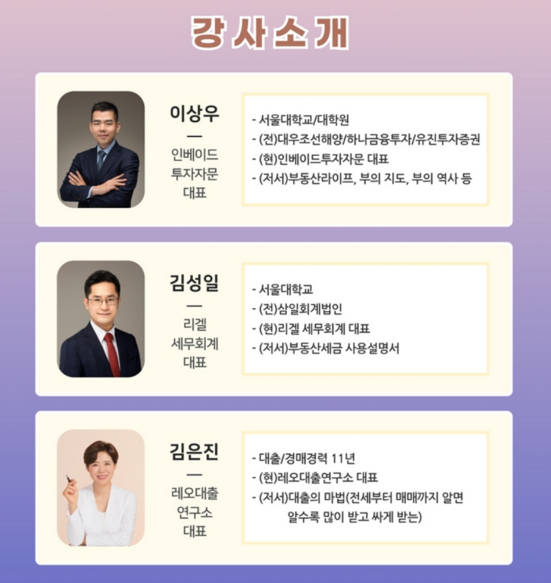 리겔세무회계 이미지