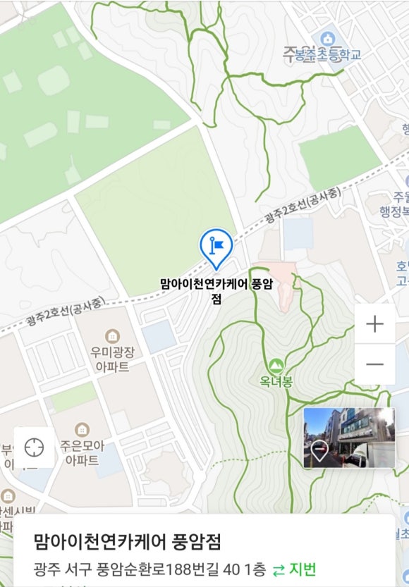 맘아이천연카케어 이미지