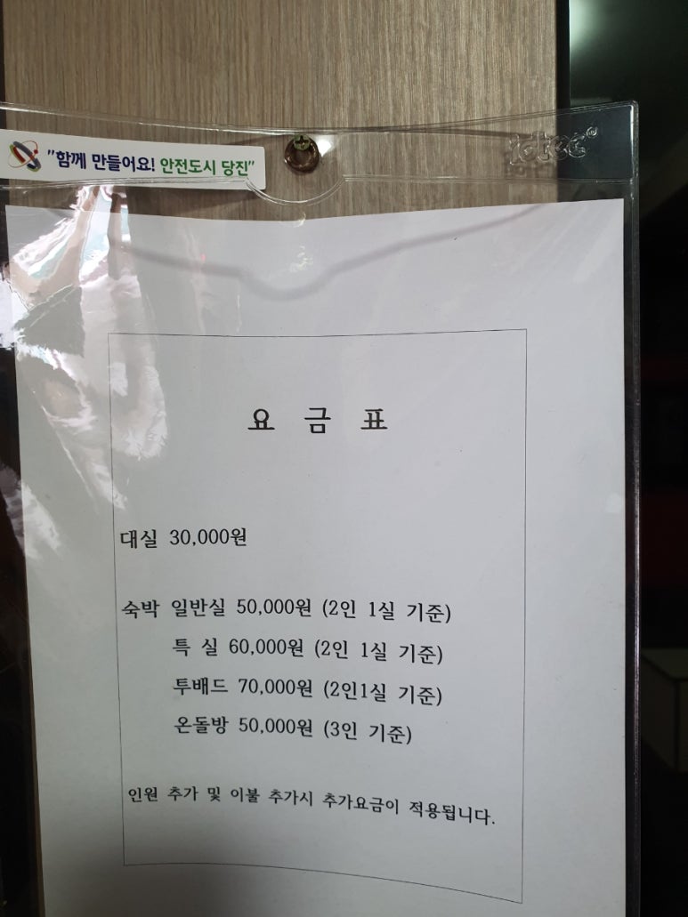 케이모텔 이미지
