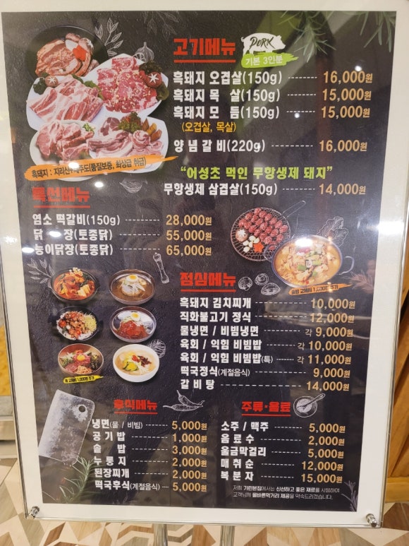 기린본집 이미지