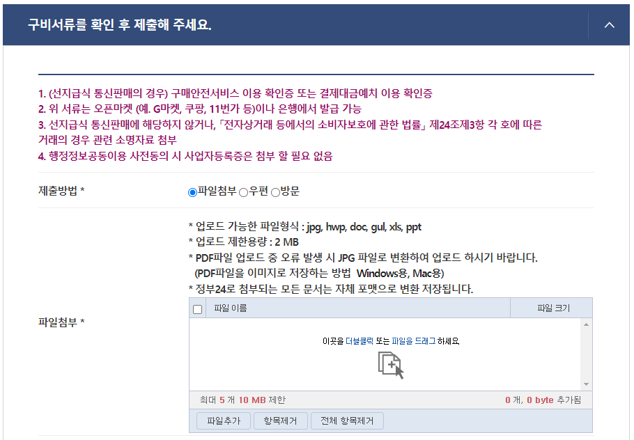 위해통신 이미지
