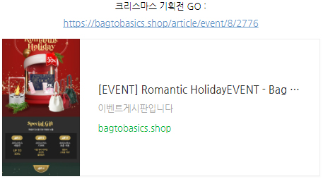 백투베이직스 이미지