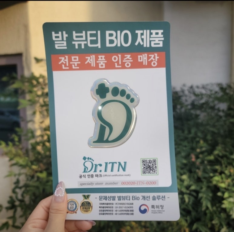 자아연네일 이미지