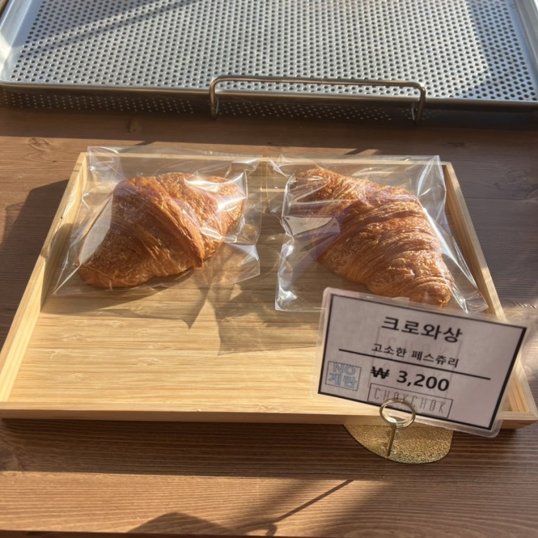 촉촉베이커리 앤 카페 이미지