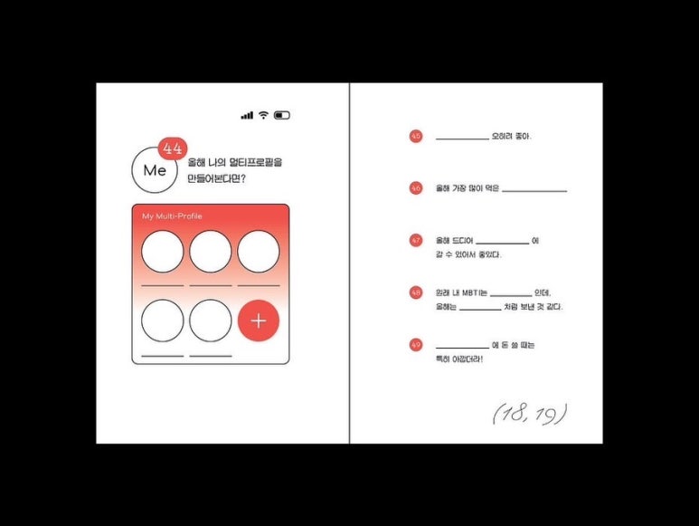 데이오프(day_off) 이미지