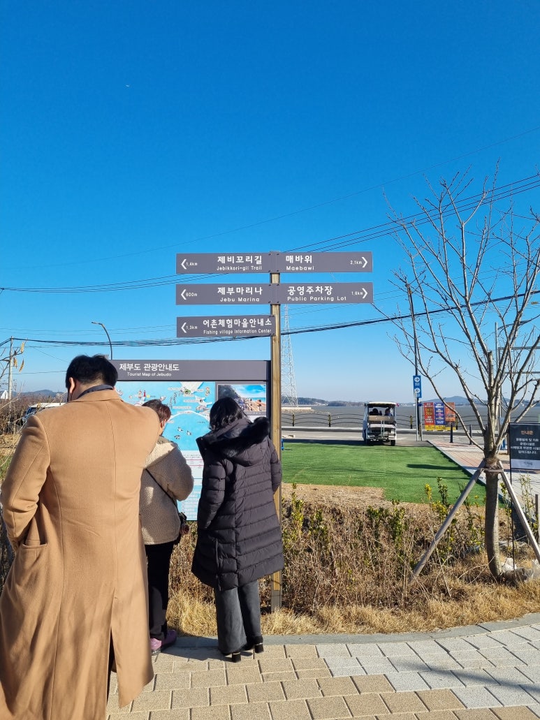 전곡항분식 이미지
