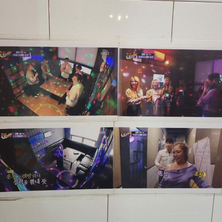 띠밥바코인노래연습장 이미지