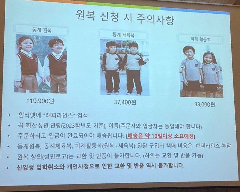 화산성민유치원 이미지