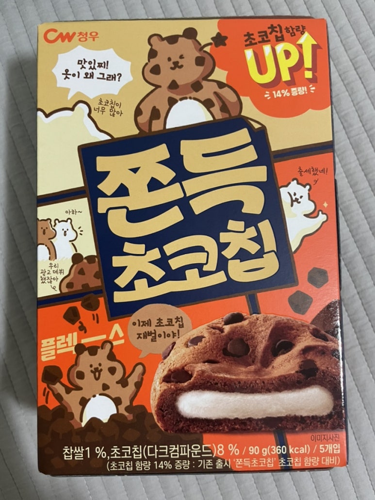 청우할인마트 이미지