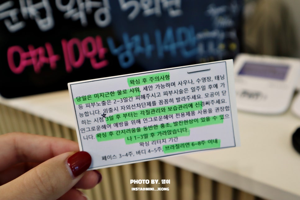 어썸미beauty 이미지