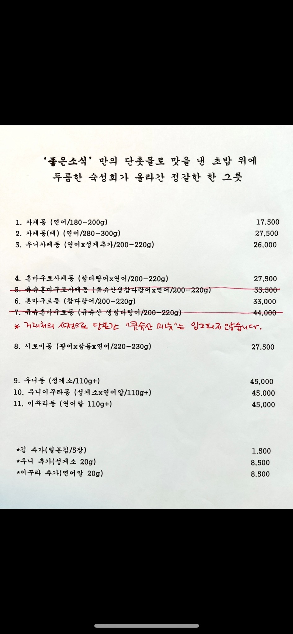 리베그뤼세 이미지