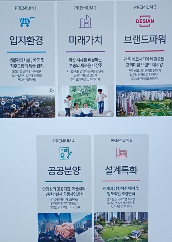 (주)태영파워 이미지