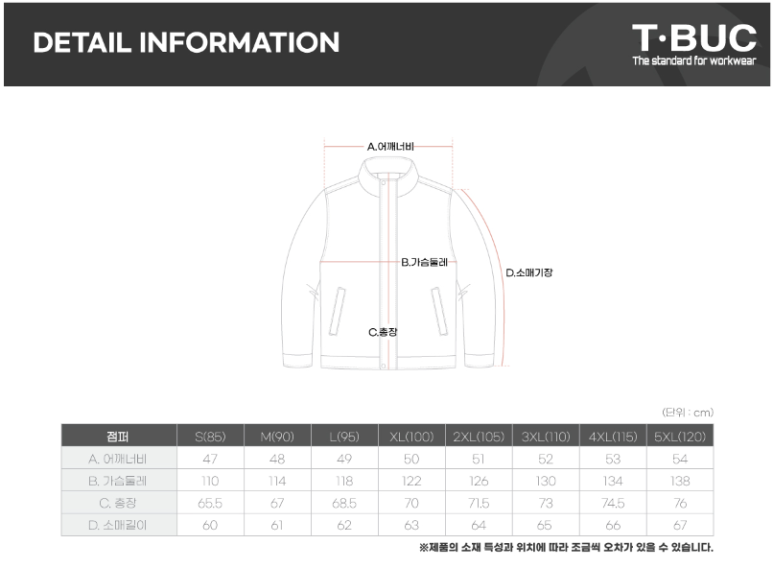 워킹맨어패럴 이미지