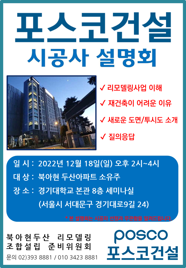 에이에이건축사사무소 이미지