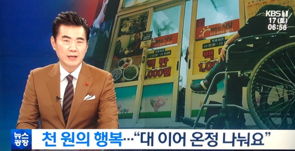 (유)뜨는해 이미지