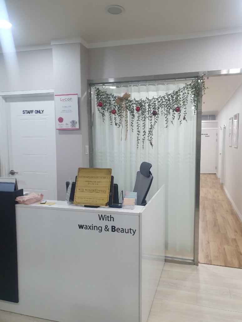 위드앤샵 이미지