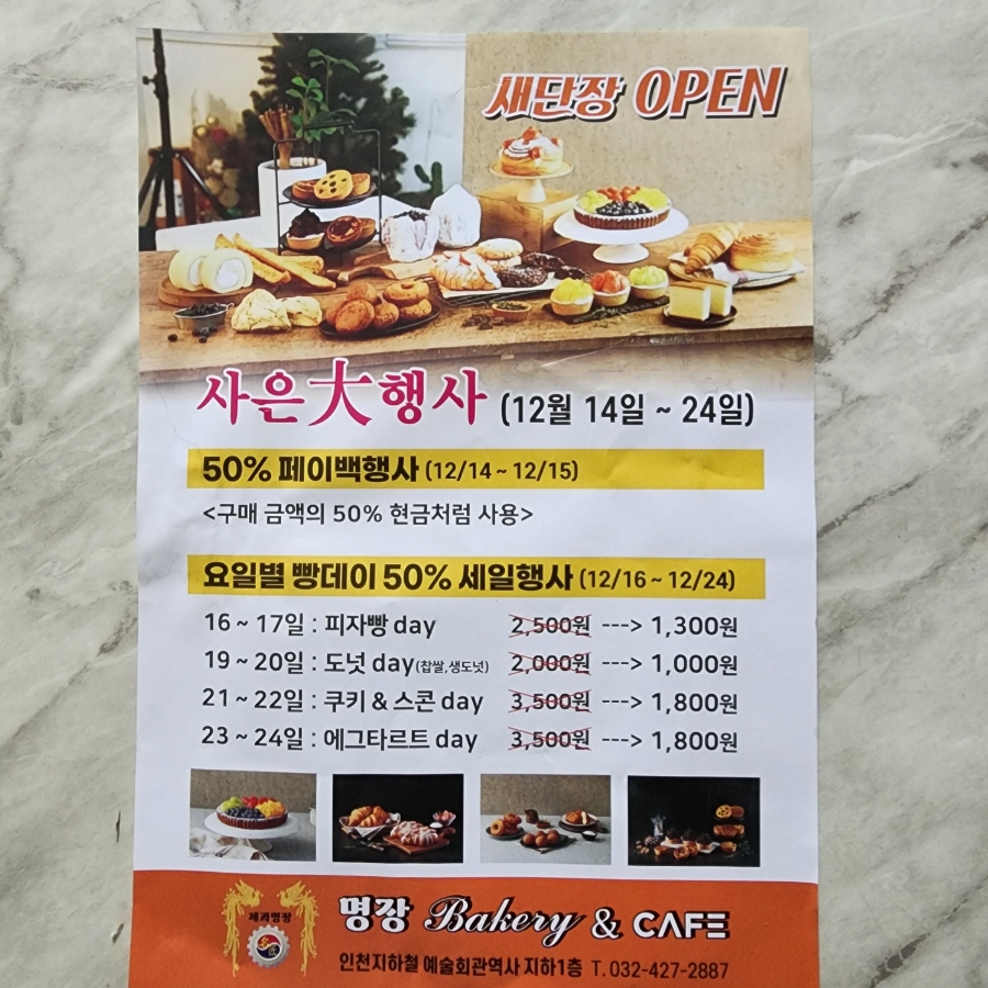 까레몽카페 이미지