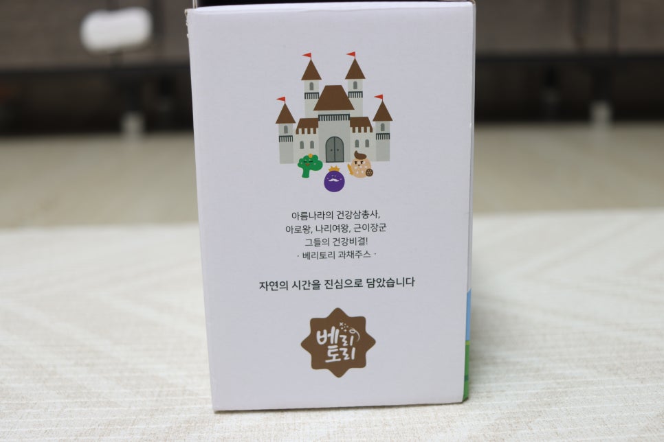 주식회사 장군 이미지
