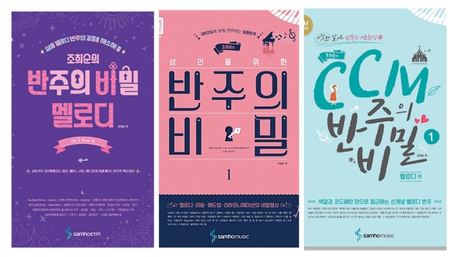 새상지음악학원 이미지