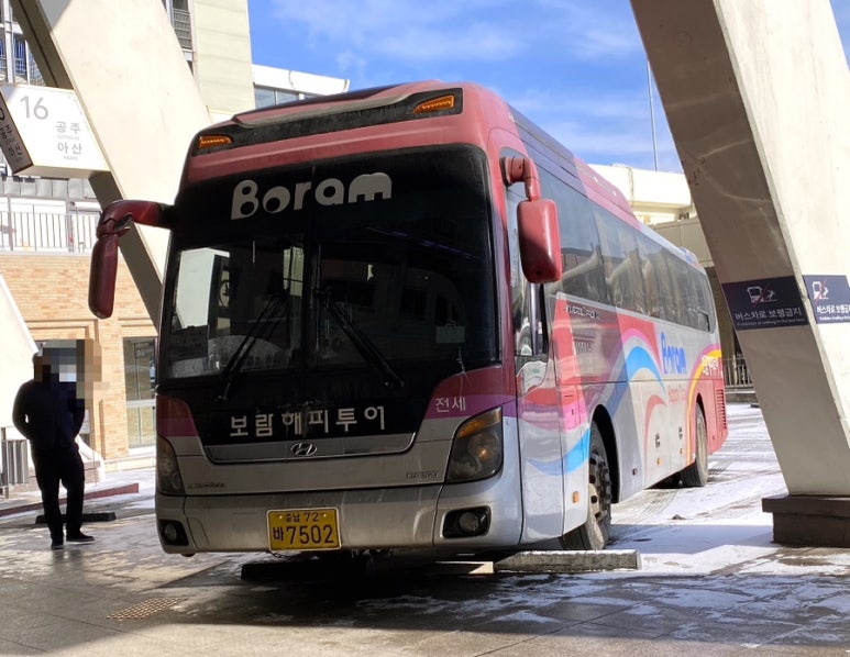 태성여행사 이미지