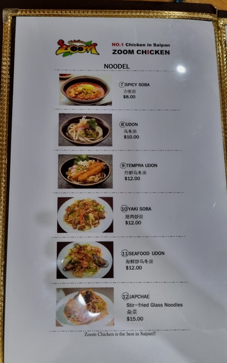 치킨쥼 이미지