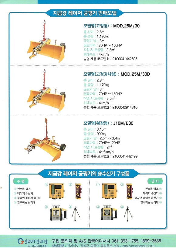 지금강(주) 이미지