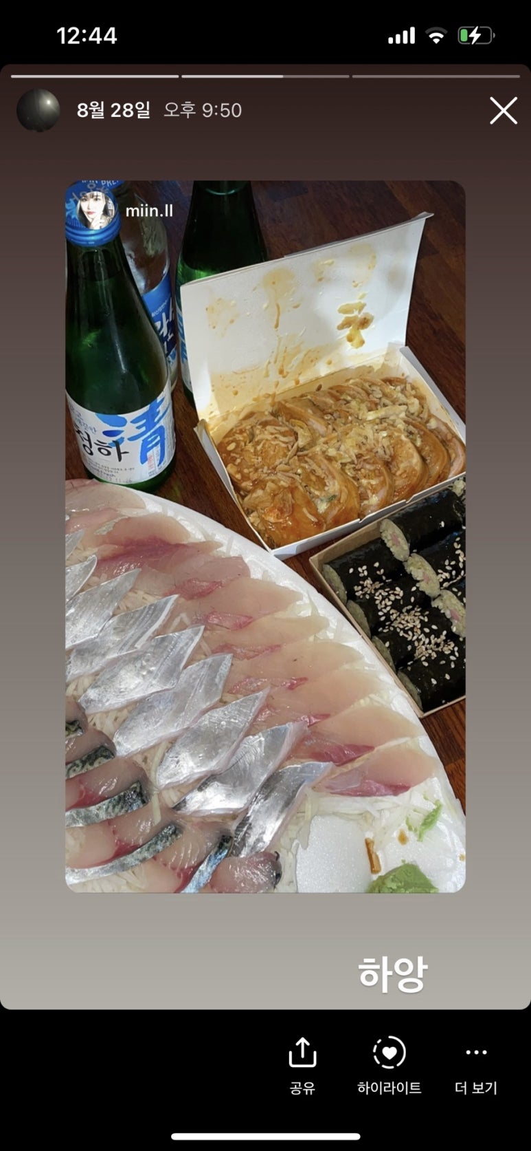 정수연김밥 이미지