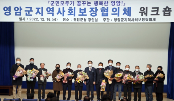 지역사회연구소 이미지