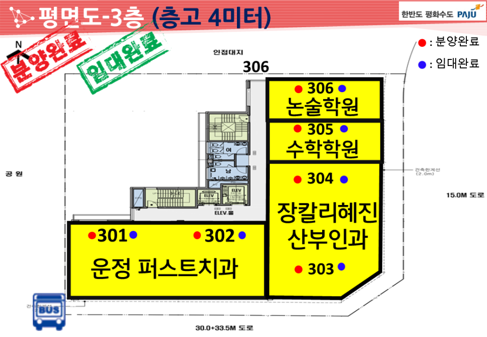늘솜세무회계 이미지