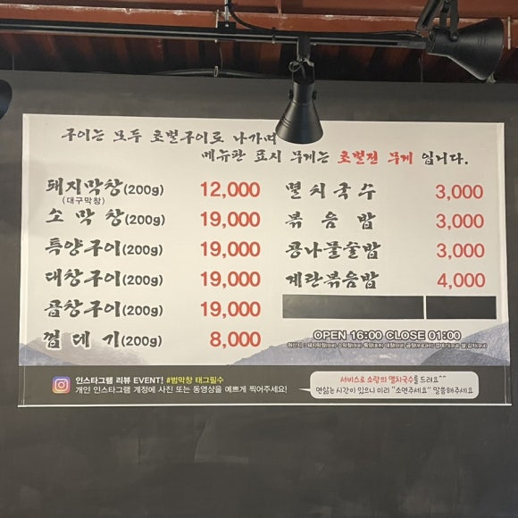 범막창 이미지
