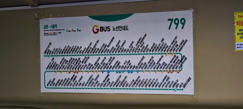 장곡농협하나로마트 이미지