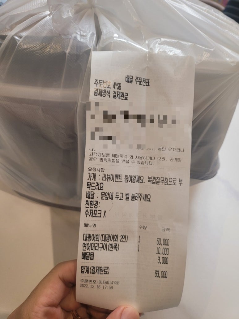다복식탁 이미지