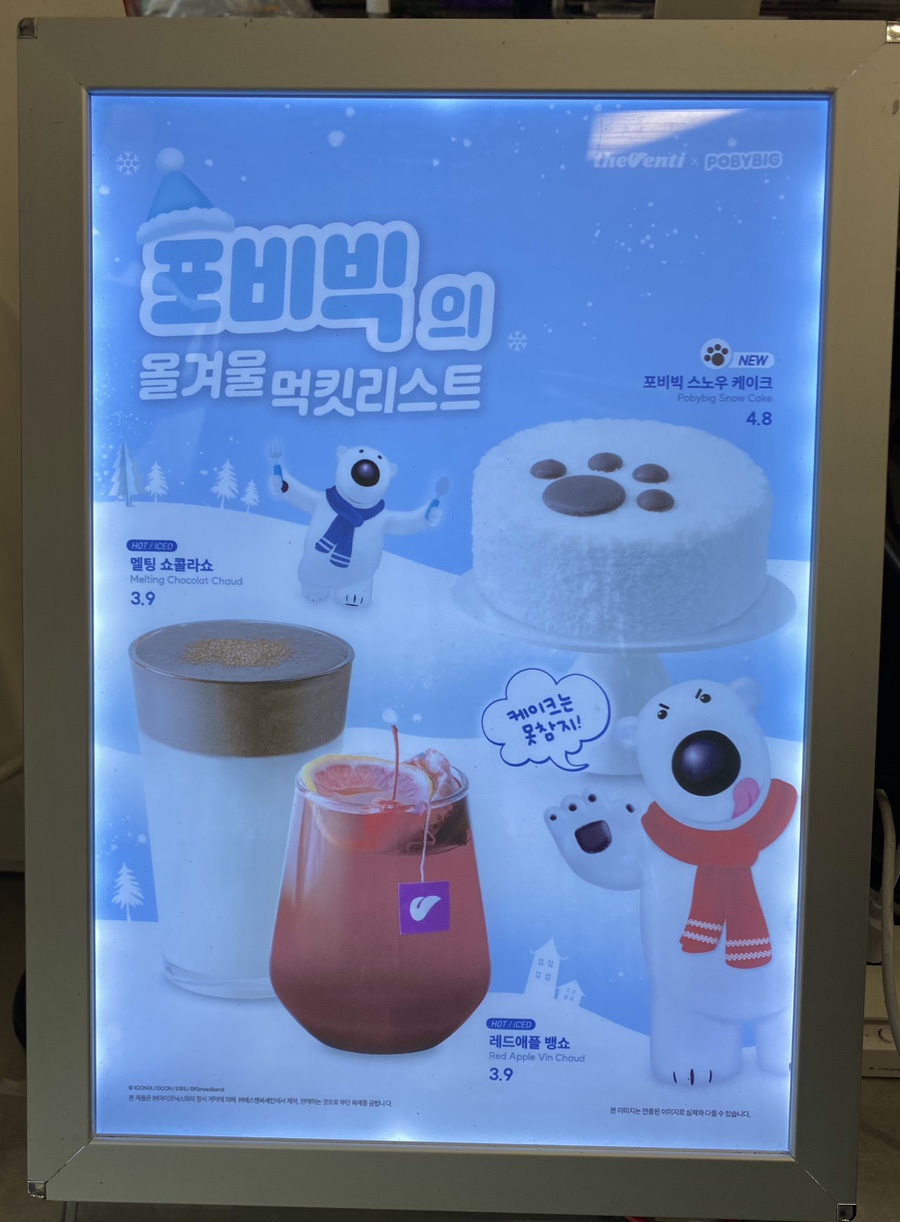 더벤티포항 이미지