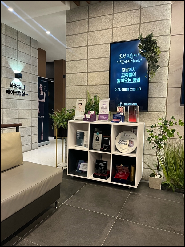 닥터디자이너의원 이미지