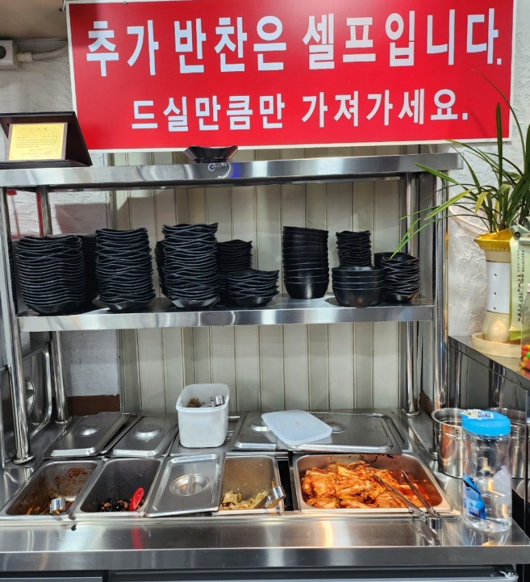 어사랑생선구이간장게장 이미지