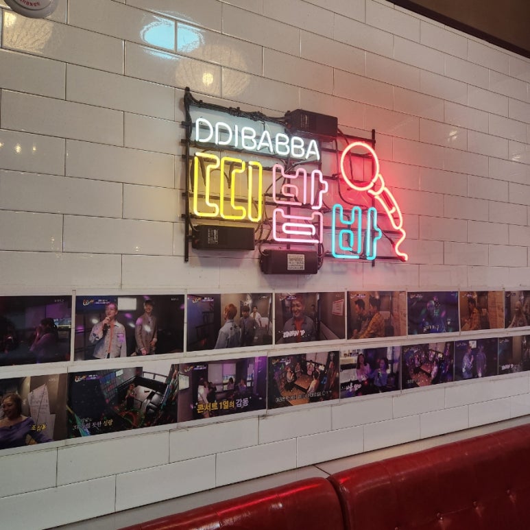 띠밥바코인노래연습장 이미지