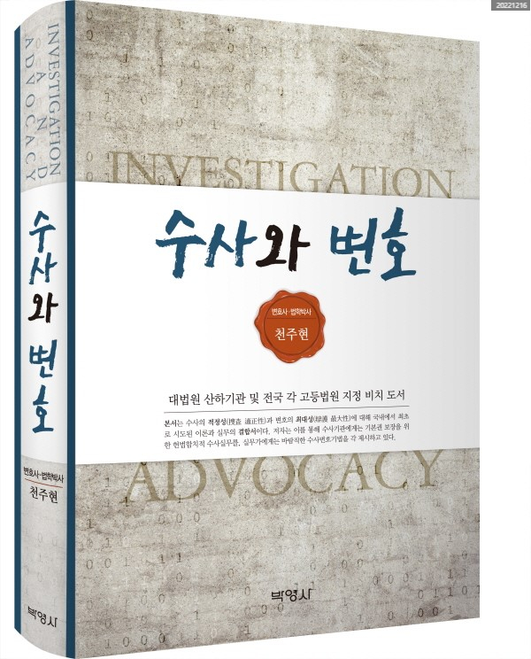 전망법률사무소 이미지