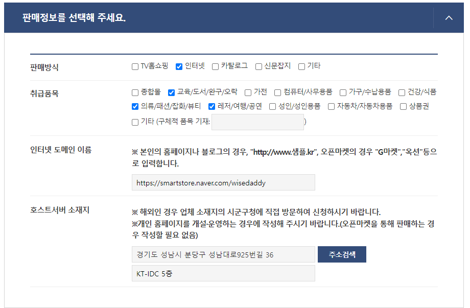 위해통신 이미지